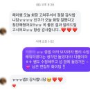 백석대학교 | [ 천안승무원학원 ] '크루쓰' 백석대학교 면접 서포트 후기 ❕