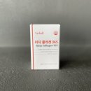 (주)에이치씨바이오랩