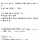 시장이반찬이다 이미지