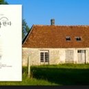 큰집가든 이미지