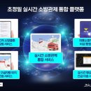 제주긴급출동