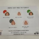 더리터24 여수중앙점