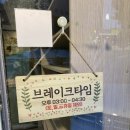 본전숯불갈비 이미지