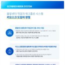 지엘티개발 - 강남구 선릉로112길 6 | 지엘티개발