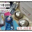 배*지