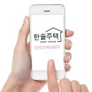 소담빌라 이미지