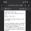 북광주자동차검사소 이미지