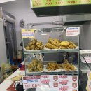 지웰복마트