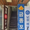 의류수선 이미지
