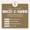 교육그룹도제원