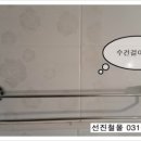 선진철물 이미지
