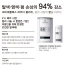 로헤어 네이버블로그