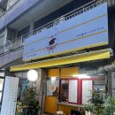 용암동아약국 이미지