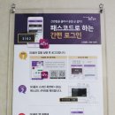 미샤스크린골프 이미지