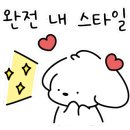 메고지고떡창고아산