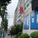 〔울산재무상담〕정다운미래 컨설팅 후기