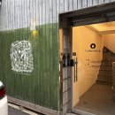 (주)스타일씨코퍼레이션 지점 | 충무로 카페 커피인쇄소 후기