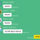 성남운수 | 삼양씨즈는 발대식부터 다르다.. 벌써 10기 준비하고 싶어질 삼양씨즈 9기 발대식 후기!!💚