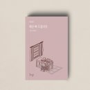 장원서점