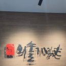 외솔기념관 | 울산 외솔기념관, 아이와 함께 가기 좋은 한글 여행지