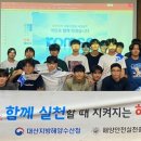 해양과학고등학교