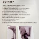 센텀리버파크공인중개사사무소 | 부산 센텀 르엘 리버파크 사업 개요와 투자 가치 총정리