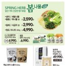 킴스클럽, 뉴코아백화점 이미지