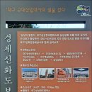 근대로의여행 경제신화도보길 티스토리