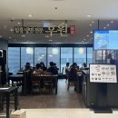 후원뉴코아