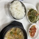 경영관식당