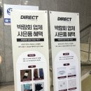 종로-신영-종로-영-386 | [다이렉트 웨딩박람회] 청담 예물 '오르시아' 웨딩밴드 1. 상담 후기