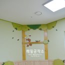 솔향유치원 이미지