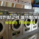 양천향교역 7번출구 이미지