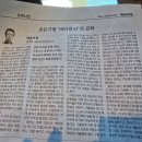에어로템홀딩스