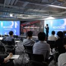 넥스트아토 이미지