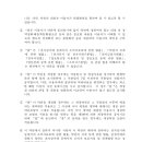 주식회사 에이알