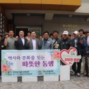 원노형경로당 일간제주