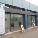 동성마트 이미지