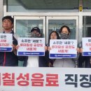 민주노총 강릉노동조합 이미지