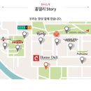 홈델리
