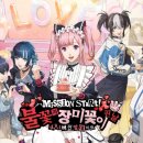 퍼펙트파워㈜ 제1공장 이미지