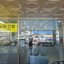 정원꼬마김밥 - 괴산군 읍내로7길 4 | 정원꼬마김밥
