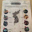 육수당 여수봉산점 이미지