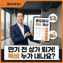 피치공인중개사사무소 네이버블로그