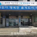 황등면행정복지센터 이미지