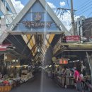 길동복조리시장 | 서울 길동복조리시장 후기! 추천 점포, 주차, 슈퍼사이즈 수박 2만원