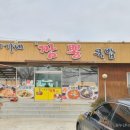 이가네짬뽕국밥 이미지