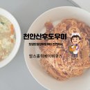 도담도담산후도우미 천안지사 이미지