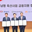 신용축산 이미지