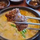 남강로 | 주차하기 쉬운 진주 평거동 맛집 평거옥에서 돼지·섞어·순대 국밥 먹은 솔직후기